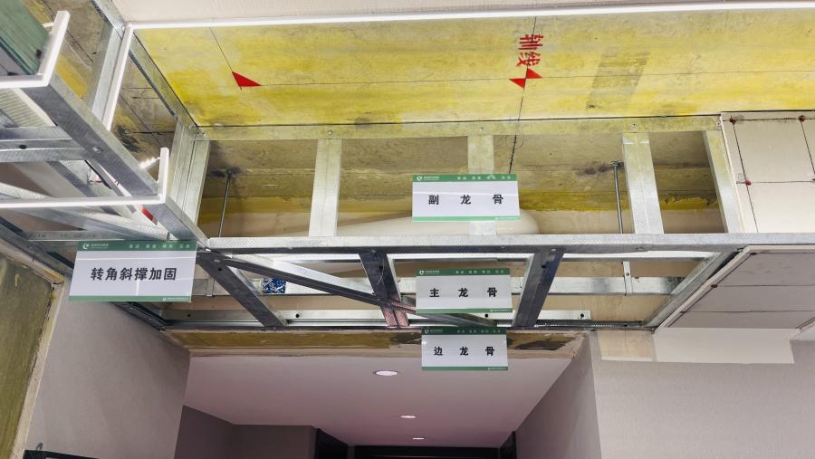 杭州杭珹未來中心-工藝樣板展示.JPG